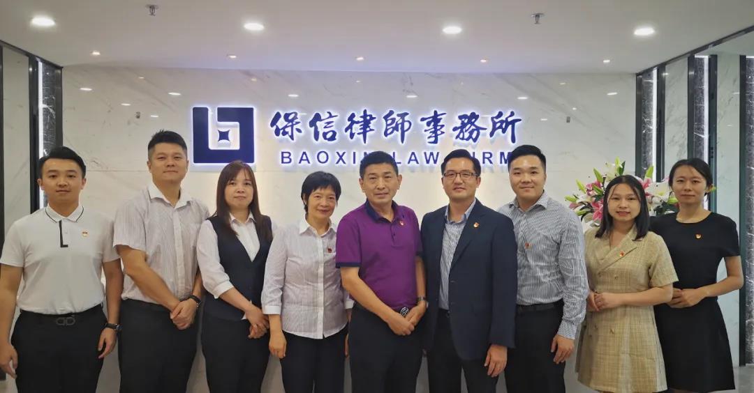 The party branch of our firm and the party branch of the Zhongshan South District Branch of the Bank of China launched a paired joint construction activity